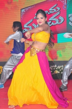 Mama Manchu Alludu Kanchu Audio Launch 2 - 87 of 126