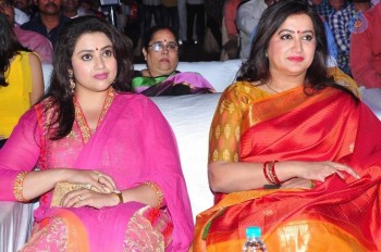 Mama Manchu Alludu Kanchu Audio Launch 2 - 90 of 126