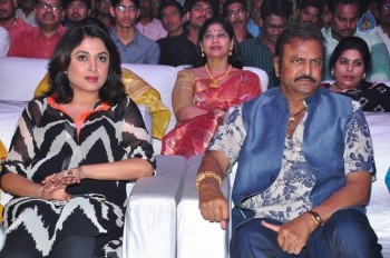 Mama Manchu Alludu Kanchu Audio Launch 2 - 110 of 126