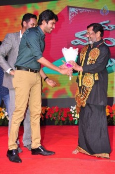 Mama Manchu Alludu Kanchu Audio Launch 3 - 55 of 63