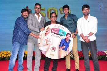 Mama Manchu Alludu Kanchu Audio Launch 3 - 45 of 63