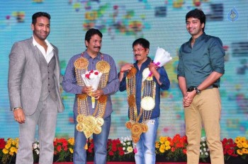 Mama Manchu Alludu Kanchu Audio Launch 4 - 2 of 84