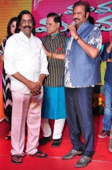 Mama Manchu Alludu Kanchu Audio Launch 4 - 5 of 84