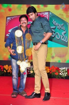 Mama Manchu Alludu Kanchu Audio Launch 4 - 15 of 84