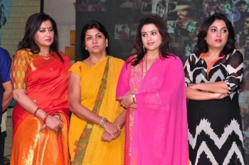 Mama Manchu Alludu Kanchu Audio Launch 4 - 33 of 84