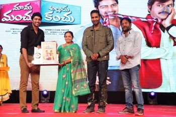 Mama Manchu Alludu Kanchu Audio Success Meet 1 - 54 of 71