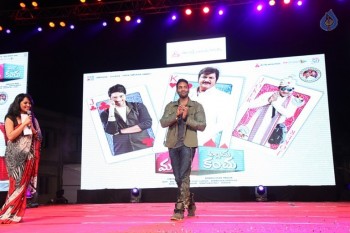 Mama Manchu Alludu Kanchu Audio Success Meet 1 - 55 of 71
