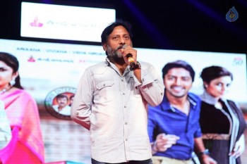 Mama Manchu Alludu Kanchu Audio Success Meet 1 - 22 of 71