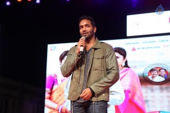 Mama Manchu Alludu Kanchu Audio Success Meet 1 - 23 of 71