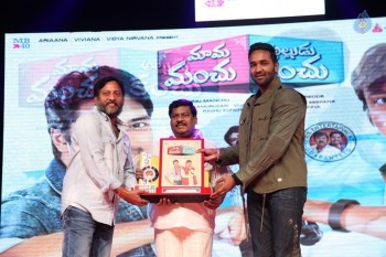 Mama Manchu Alludu Kanchu Audio Success Meet 1 - 25 of 71