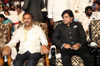 Mama Manchu Alludu Kanchu Audio Success Meet 1 - 26 of 71