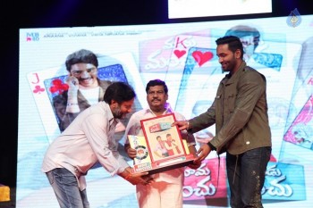 Mama Manchu Alludu Kanchu Audio Success Meet 1 - 27 of 71