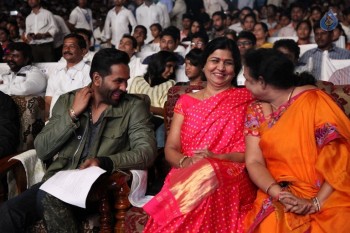 Mama Manchu Alludu Kanchu Audio Success Meet 1 - 39 of 71