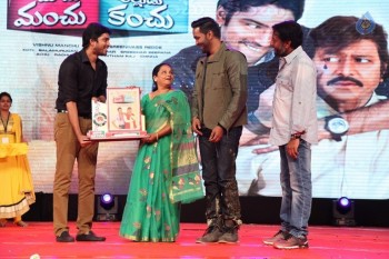 Mama Manchu Alludu Kanchu Audio Success Meet 1 - 50 of 71