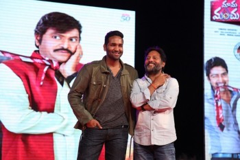 Mama Manchu Alludu Kanchu Audio Success Meet 1 - 62 of 71