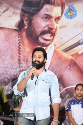 Mamangam Trailer Launch Photos - 34 of 37