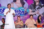 Man of the Match Audio Launch - 23 of 85