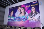 Man of the Match Audio Launch - 50 of 85