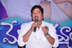 Man of the Match Audio Launch - 54 of 85