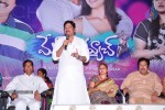 Man of the Match Audio Launch - 62 of 85