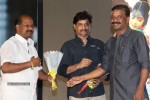 Mana Kurralle Movie Audio Launch - 112 of 114