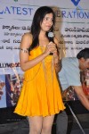 Mana Kurralle Movie Press Meet - 28 of 79