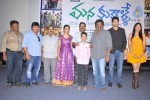 Mana Kurralle Movie Press Meet - 41 of 79