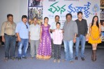 Mana Kurralle Movie Press Meet - 20 of 79