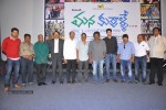 Mana Kurralle Movie Press Meet - 40 of 79