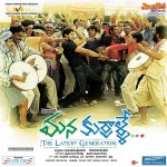 Mana Kurralle Movie Working Stills - 86 of 93