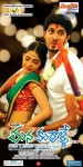 Mana Kurralle Movie Working Stills - 91 of 93