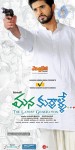 Mana Kurralle Movie Working Stills - 43 of 93