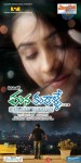 Mana Kurralle Movie Working Stills - 61 of 93