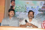 Mana Kurralle Success Meet - 20 of 30