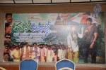 Mana Kurralle Success Meet - 42 of 30