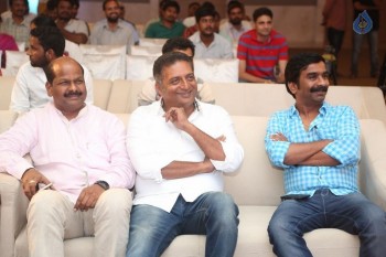 Mana Oori Ramayanam Audio Launch 1 - 1 of 56