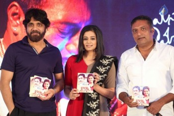 Mana Oori Ramayanam Audio Launch 2 - 47 of 81