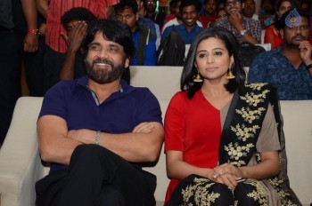 Mana Oori Ramayanam Audio Launch 2 - 57 of 81