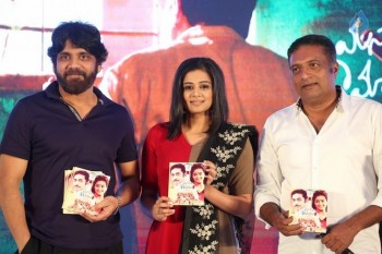 Mana Oori Ramayanam Audio Launch 2 - 19 of 81