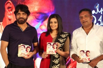 Mana Oori Ramayanam Audio Launch 2 - 24 of 81