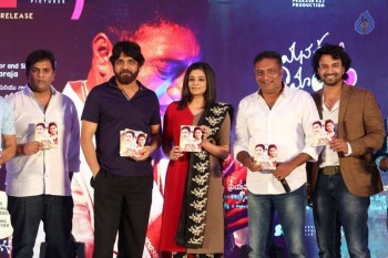 Mana Oori Ramayanam Audio Launch 2 - 30 of 81