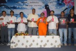 Mana Oori Sakshiga Audio Launch n Stills - 14 of 33