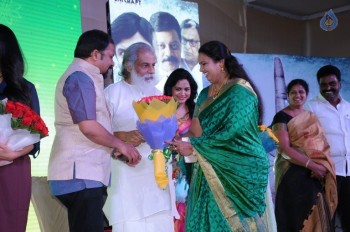 Manalo Okadu Movie Million Clicks Function 2 - 63 of 50