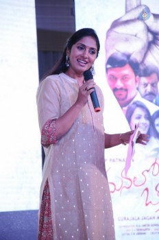 Manalo Okadu Movie Million Clicks Function 2 - 27 of 50