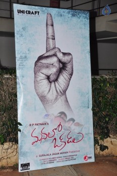 Manalo Okkadu Audio Launch 1 - 28 of 30