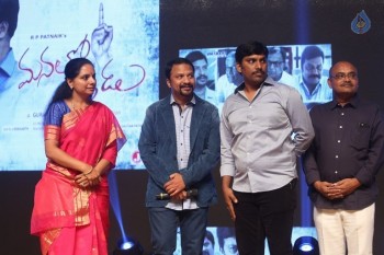 Manalo Okkadu Audio Launch 2 - 56 of 84