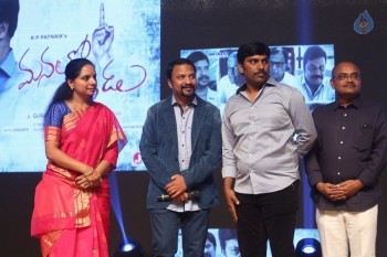 Manalo Okkadu Audio Launch 2 - 14 of 84