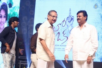 Manalo Okkadu Audio Launch 2 - 62 of 84