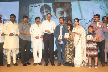 Manalo Okkadu Audio Launch 3 - 30 of 39