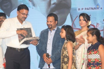 Manalo Okkadu Audio Launch 3 - 32 of 39